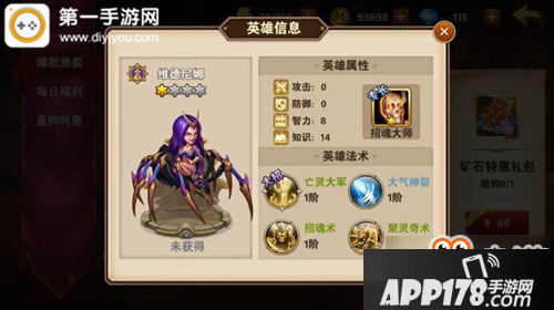 英雄无敌战争纪元墓园之周来临 专属宝物鬼王斗篷