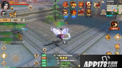 天龙八部手游传功等级差别和经验差别 传功功能分析