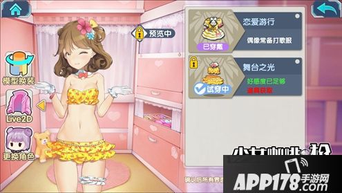 少女咖啡枪下载 