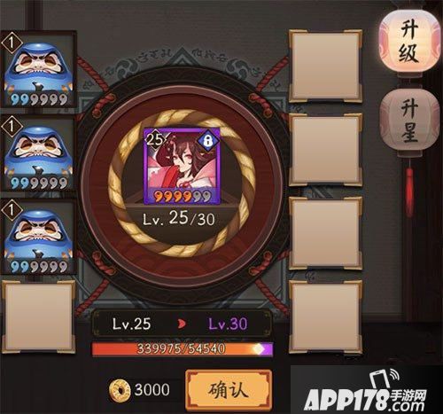 阴阳师快速刷狗粮攻略 最快方法不用刷探索