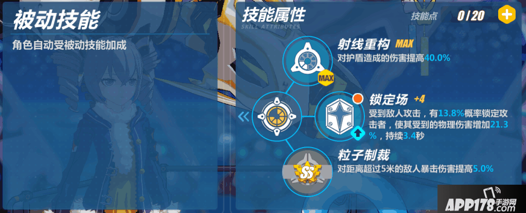 QQ截图20170724231901.png