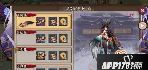 阴阳师伞剑的守护第七层攻略 姑获鸟副本第七层阵容