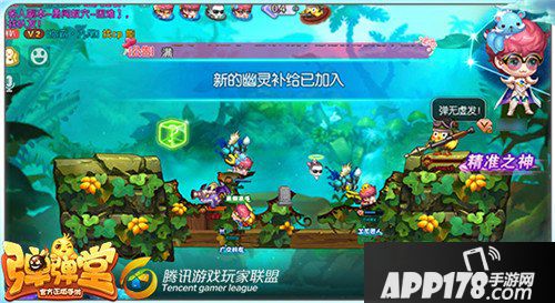 弹弹堂手游副本死后道具援助有哪些 死后道具援助技巧