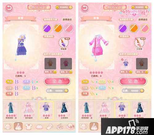 悠悠恋物语玩法