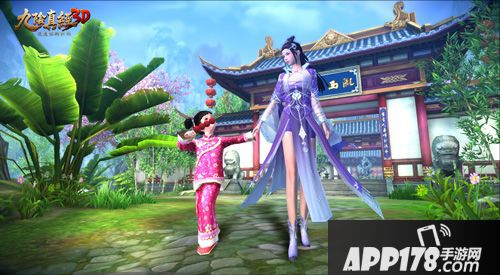 九阴真经3D生子玩法曝光