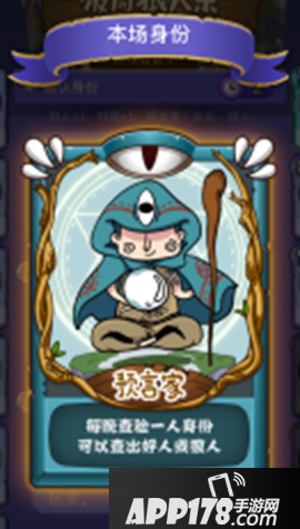 饭局狼人杀十二人局新人必看 十二人局必须知道的七个点 