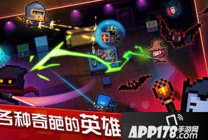 元气骑士战斗小技巧介绍