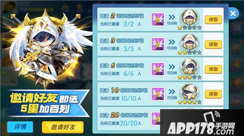 欢乐球吃球7月19日版本更新 全新精灵登场