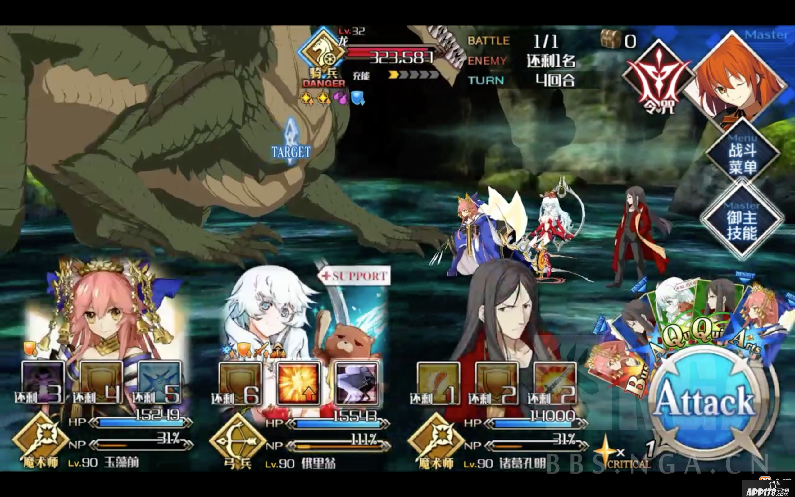 《Fate Grand Order》600万茨木明湖组打法攻略