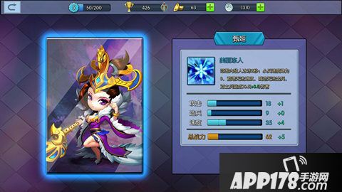 小小空城计公测