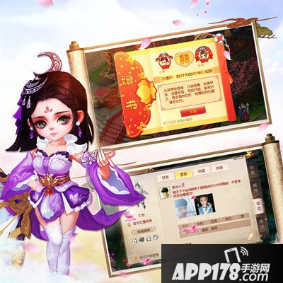 大唐荣耀手游全平台公测 