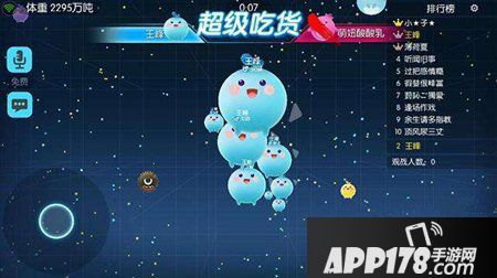 欢乐球吃球星贝怎么获得 星贝获得方法