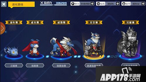 数码超进化新橙宠 