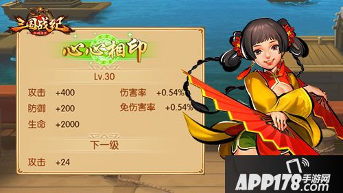 三国战纪群雄逐鹿系统