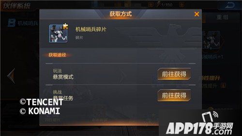 魂斗罗归来伙伴进化分析 伙伴怎么进化