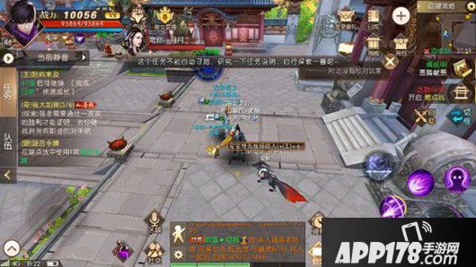 轩辕传奇手游强大如我任务怎么完成