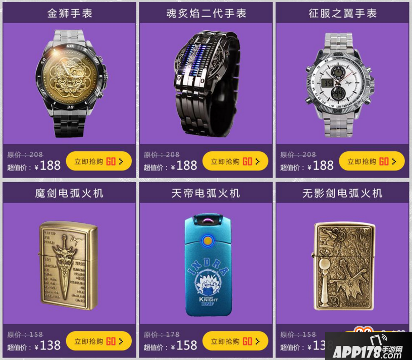 DNF使徒约定典藏包活动地址 DNF使徒约定典藏包