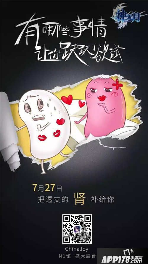 神无月CJ主题日专享嘉年华