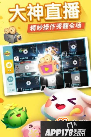 欢乐球吃球手游电脑版下载教程