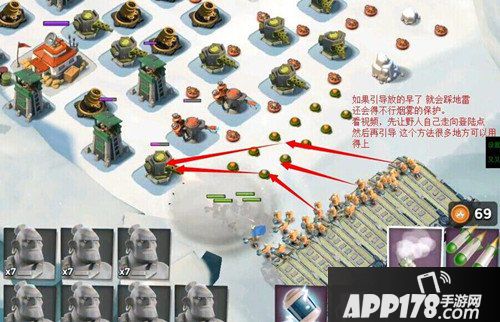 海岛奇兵野人流