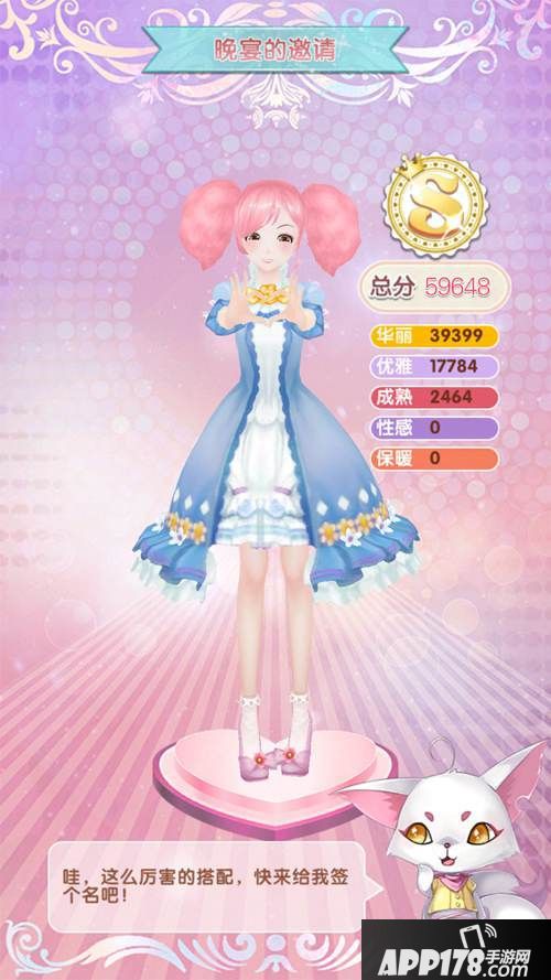 悠悠恋物语平民S级攻略