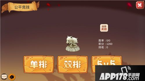 重返部落竞技场