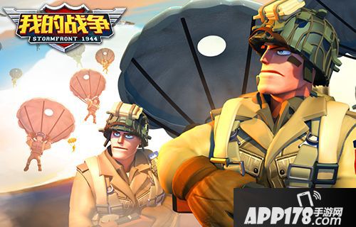 我的战争玩法