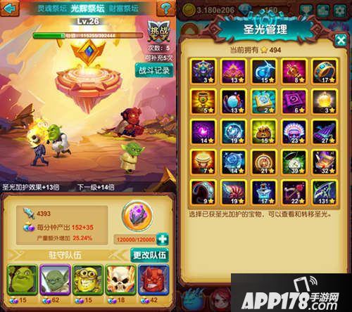 十万个大魔王玩法