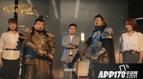 军师联盟手游武将羁绊