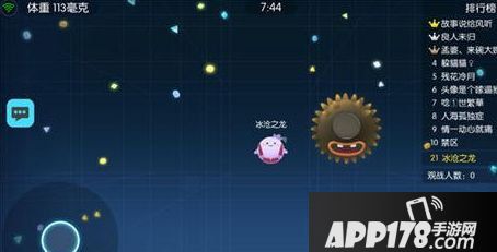 欢乐球吃球反杀技巧 小球也能逆袭大球