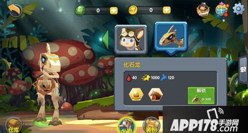 迷你世界野人驯服攻略