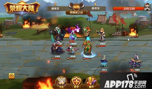 荣耀大陆玩法攻略