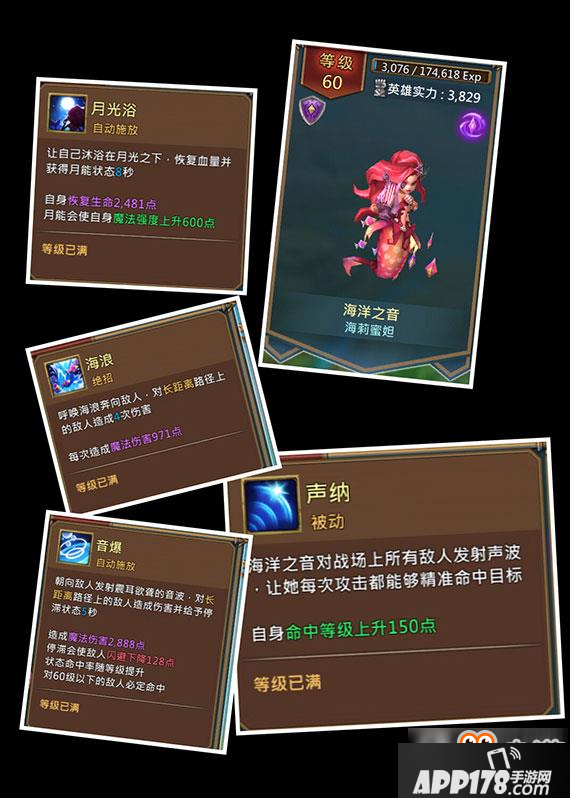 王国纪元有哪些英雄 王国纪元英雄技能图例大全