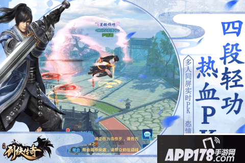 剑侠传奇手游万安寺玩法技巧