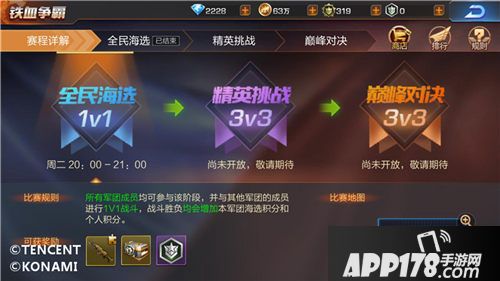 魂斗罗归来新版 