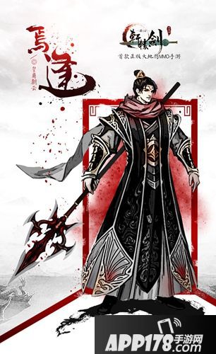 轩辕剑之汉之云神器 