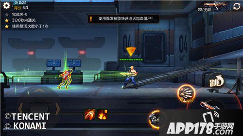 魂斗罗归来2-4博士之女怎么通关 博士之女三星通关技巧