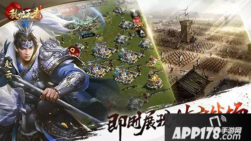 乱世王者游戏介绍 波澜壮阔的战争史诗尽在掌间