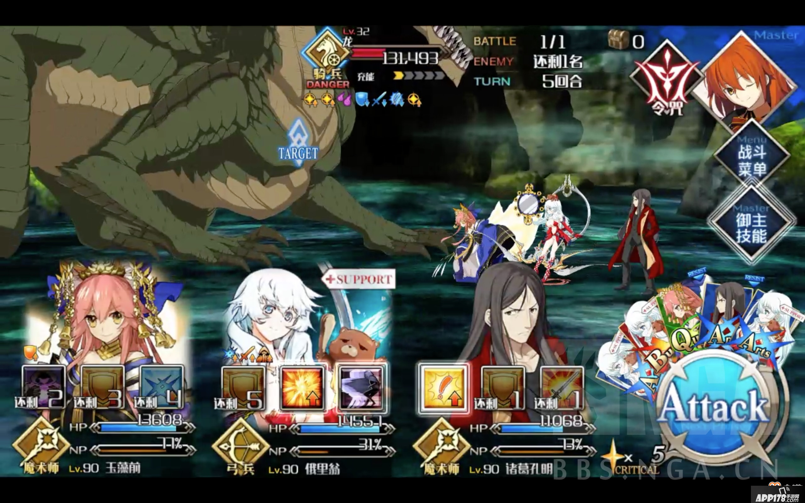 《Fate Grand Order》600万茨木明湖组打法攻略