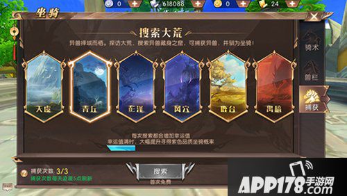 轩辕传奇手游福利汇总 千万错过这些福利哦！