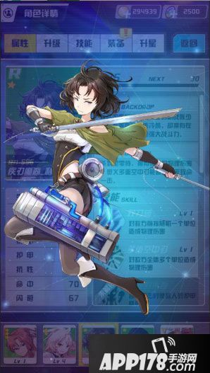 零之国度平民玩法