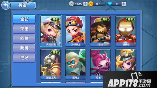 小小突击队简介