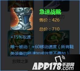 王者荣耀性价比装备一览 这些低性价比装备不要出