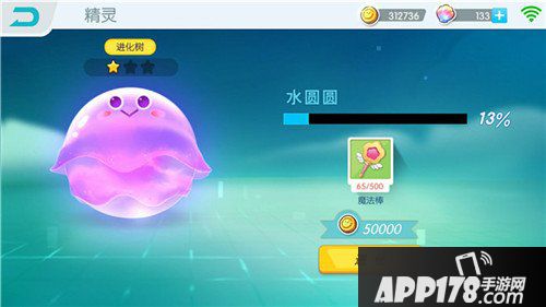 欢乐球吃球精灵怎么获得 精灵获得方法