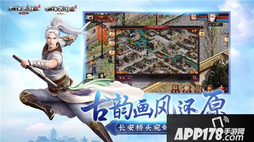 大话2口袋版公测时间