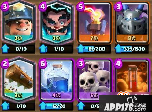 皇室战争关于2v2如何提高胜率