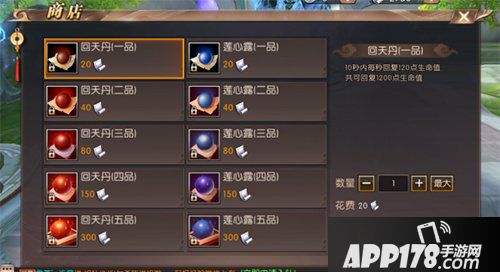 轩辕传奇手游背包功能详解 天大地大任我游