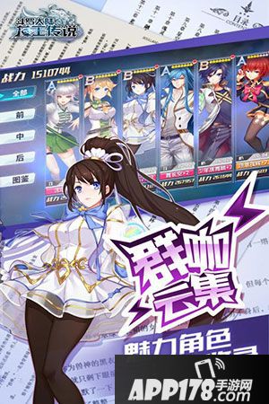 斗罗大陆3龙王传说手游英雄推荐