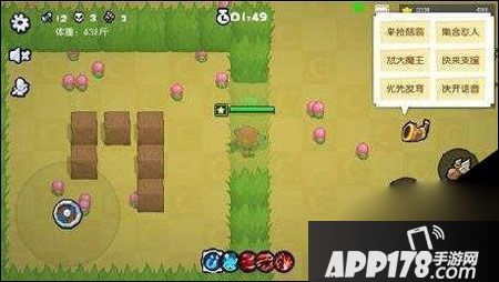 野蛮大作战新手