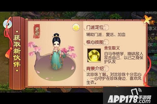 大唐荣耀手游全平台公测 